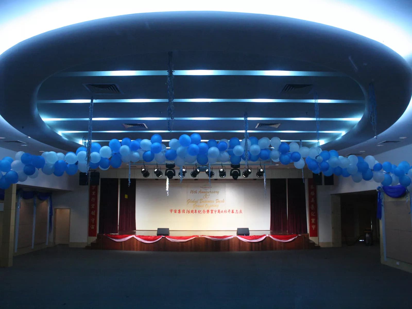 convention centre with stage and high ceiling