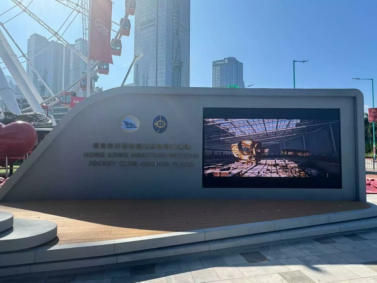 led screen and signage at jockey club anchor plaza outdoor event space hong kong maritime museum central
